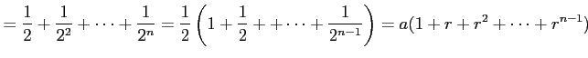 $\displaystyle =\frac{1}{2}+\frac{1}{2^2}+\cdots+\frac{1}{2^n}= \frac{1}{2}\left(1+\frac{1}{2}++\cdots+\frac{1}{2^{n-1}}\right)= a(1+r+r^2+\cdots+r^{n-1})$