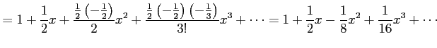 $\displaystyle =1+\frac{1}{2}x+ \frac{\frac{1}{2}\left(-\frac{1}{2}\right)}{2}x^...
...3}\right)}{3!}x^3+ \cdots= 1+\frac{1}{2}x-\frac{1}{8}x^2+\frac{1}{16}x^3+\cdots$