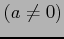$ (a\neq0)$