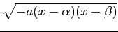 $ \sqrt{-a(x-\alpha)(x-\beta)}$