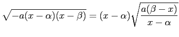 $\displaystyle \sqrt{-a(x-\alpha)(x-\beta)}= (x-\alpha)\sqrt{\frac{a(\beta-x)}{x-\alpha}}$