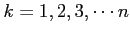 $ k=1,2,3,\cdots n$