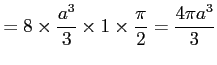 $\displaystyle = 8\times \frac{a^3}{3}\times 1\times \frac{\pi}{2}= \frac{4\pi a^3}{3}$