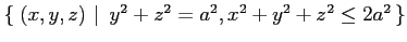 $ \left\{\left.\,{(x,y,z)}\,\,\right\vert\,\,{y^2+z^2=a^2, x^2+y^2+z^2 \leq 2a^2}\,\right\}$