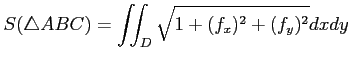 $ \displaystyle{S(\triangle ABC)=\iint_D \sqrt{1+(f_x)^2+(f_y)^2}dxdy}$