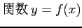 $ �ؿ� y=f(x)$